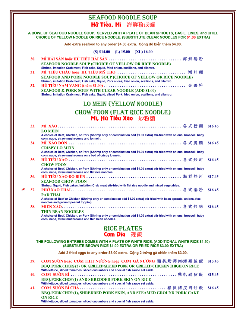 Phở Pasteur Menu - Image 6